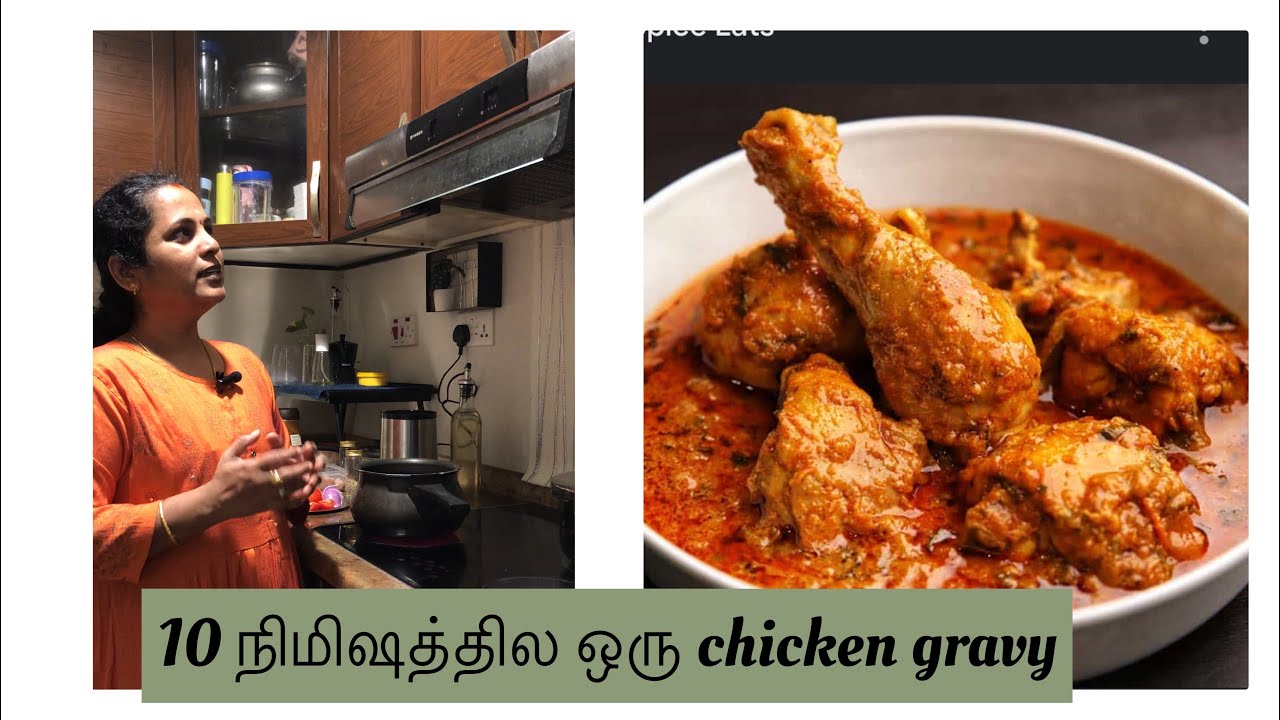 Quick chicken gravy Anybody can cook recipe 😎 YouTube