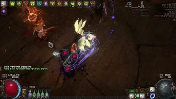 3.20 Original Sin Tornado shot - Uber Exarch pattern skip