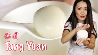 Tang Yuan Chinese glutinous rice balls- My favorite breakfast 汤圆