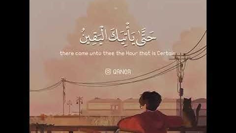 الشيخ هزاع البلوشي || قرآن كريم حالات واتساب