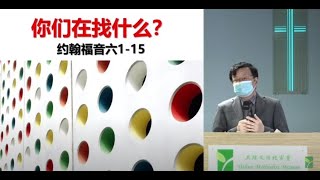 主日 25/7/2021,华语崇拜