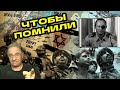 Чтобы помнили! | Новости 7-40, 5.6.2024