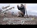 Чорні археологи -знищення чи порятунок артефактів?