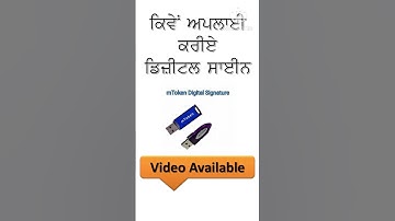 Digital sign apply form