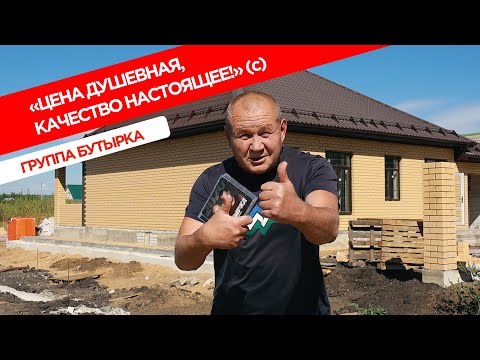 Группа БУТЫРКА | Отзыв Олега Симонова о кровле от Металлопрофиль