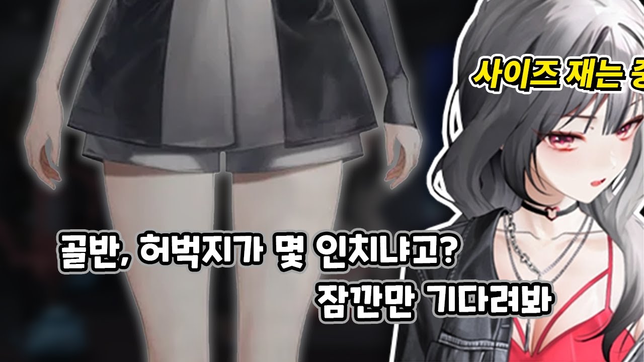 오화요의 둘레