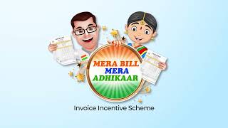 Tutorial on how to use Mera Bill Mera Adhikaar Mobile App/Portal screenshot 2