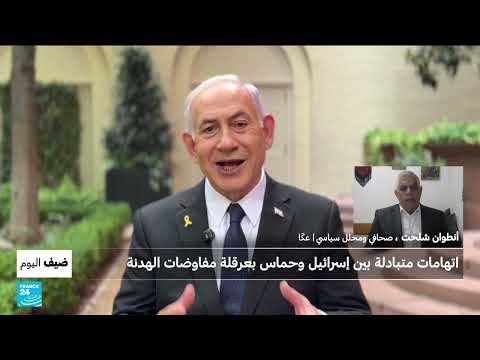 تعثر مفاوضات تبادل الأسرى وإصرار نتنياهو على السيطرة على محاور غزة