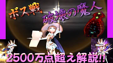 تحميل 破壊の魔人 تحميل 破壊の魔人