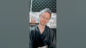 A Day In The Life Of A Kanji Authority Will He Approve 鰈 Japanese Japaneselanguage Japan 