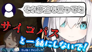 【アルス・アルマル】夢追翔と同じ発言によってサイコパス認定されるアルスアルマル