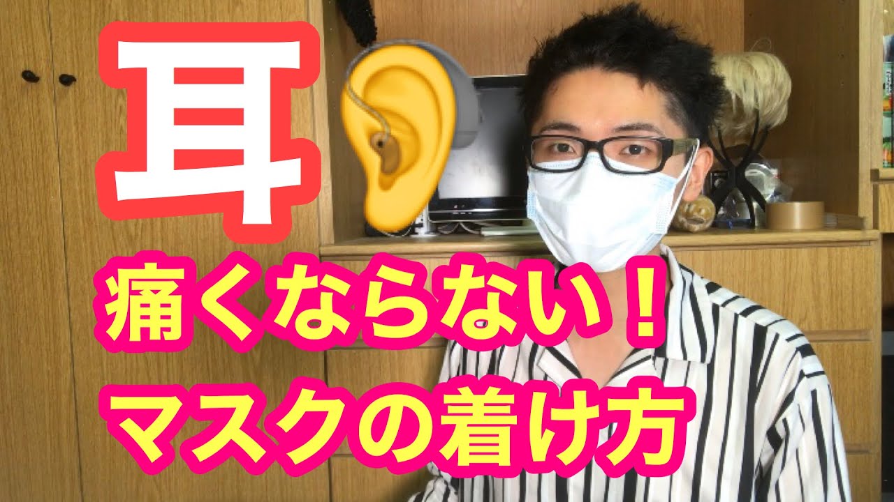 花粉対策 一瞬で鼻づまり治す方法 Youtube