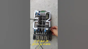 عداد الكهرباء 