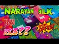 மறக்காம பாருங்க NARAYAN SAREE | ELAMPILLAI RAVEE SILK |#live #elampillaisaree #saree #elampillai