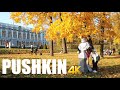 Catherine Park, Tsarskoye Selo, Pushkin autumn walking tour 4k 60fps