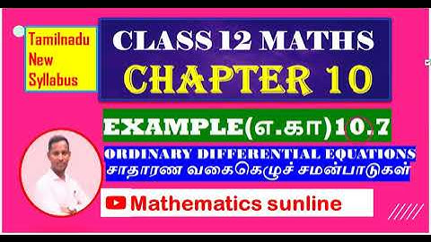 12th Maths|Example 10.7|எ.கா10.7|Chapter 10|Applications sums -Ordinary Differential Eqns-TM EM