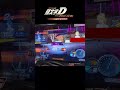 いろは坂 下りの勝敗はここで決まる【名シーン 034】 - 頭文字D THE ARCADE S3 #shorts