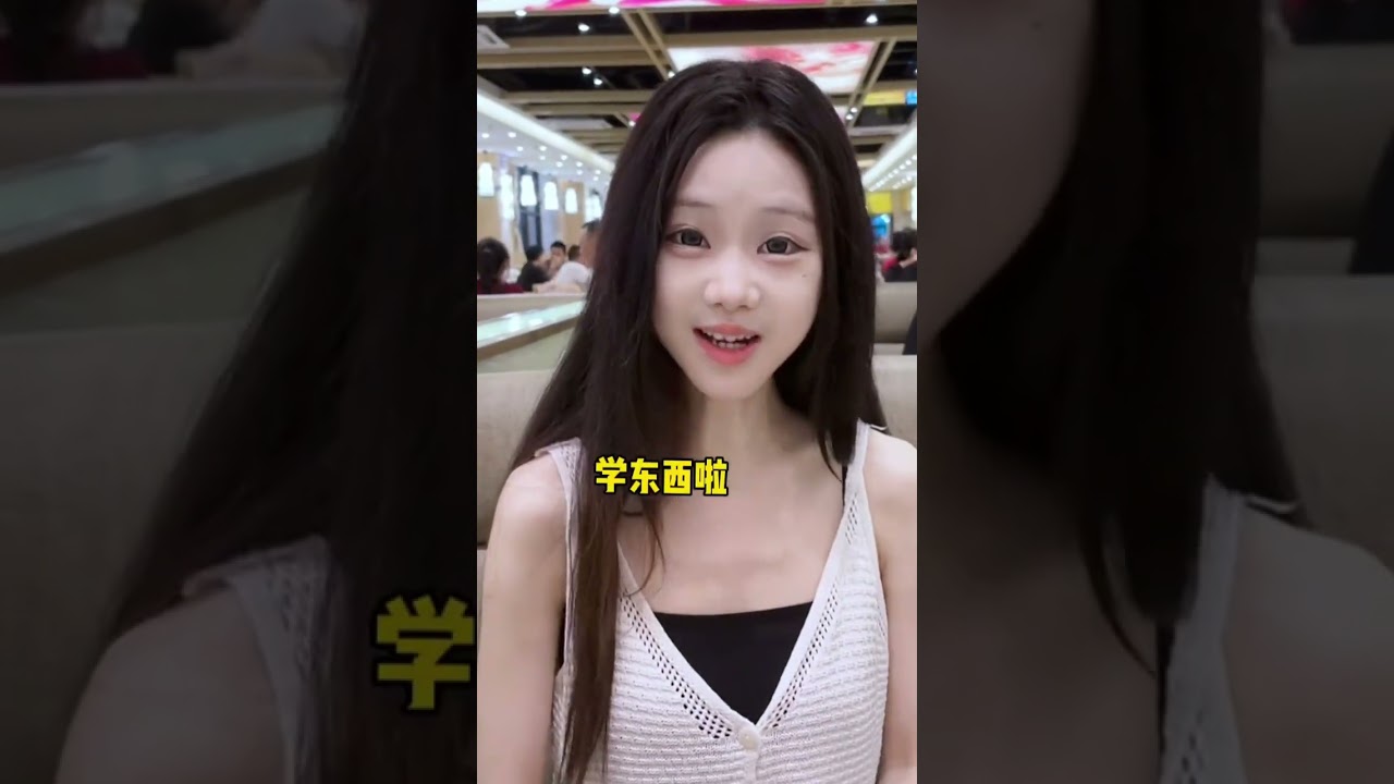 吃货情侣的甜蜜日常：瘦女友的恋爱体验