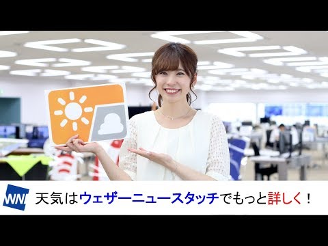 お天気キャスター解説 あす8月17日(金)の天気