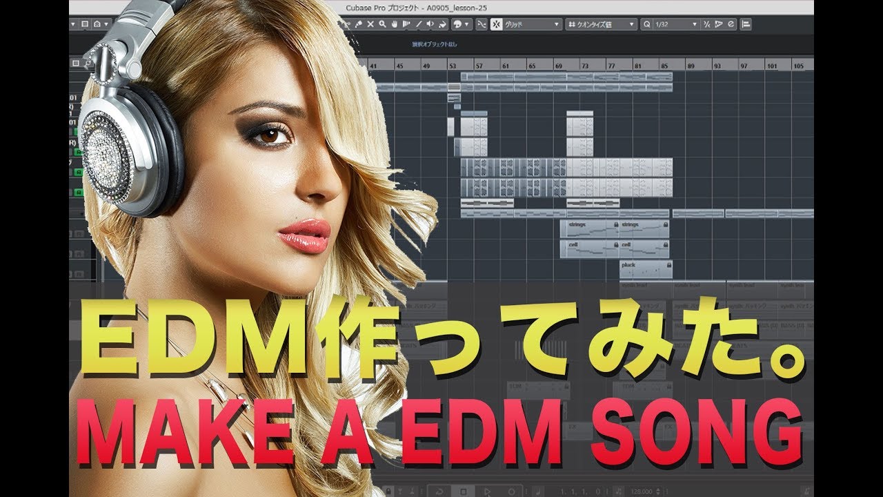 無料のedm係bgm Youtube 動画に使える音楽