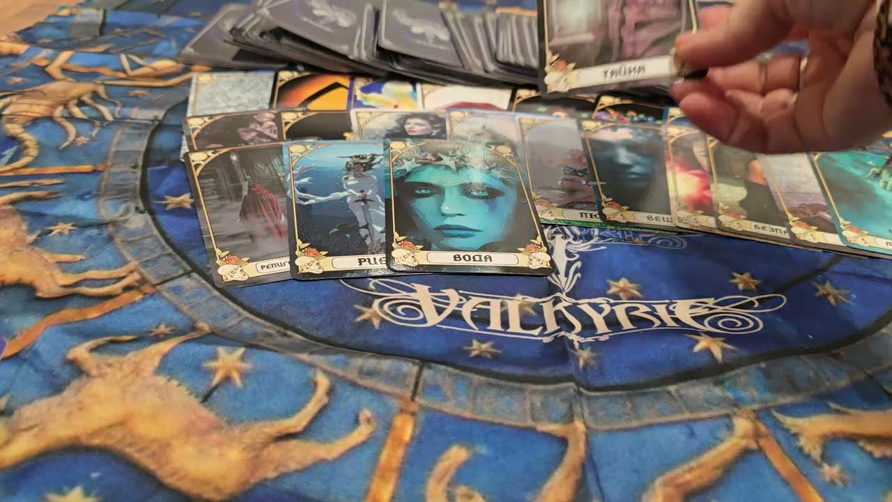 Каква година ни очаква. Изцеляващо гадание