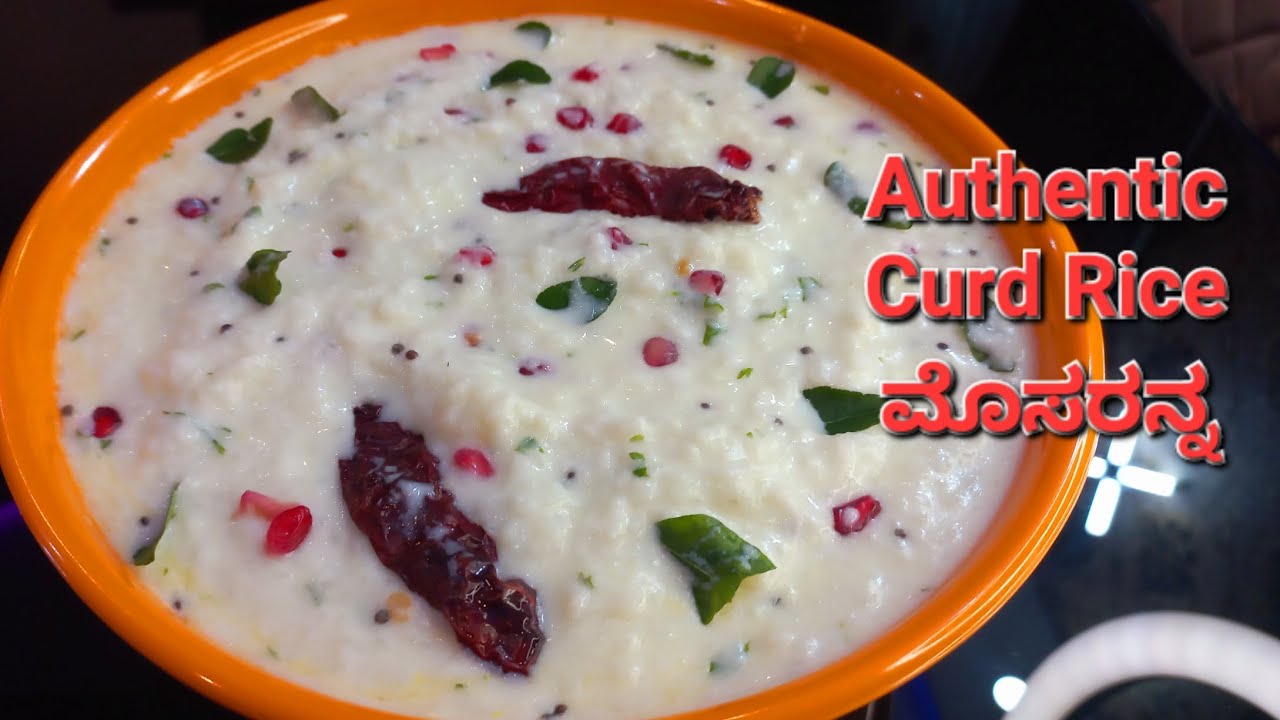 ಮೊಸರನ್ನ ಎಷ್ಟೇ ಹೊತ್ತು ಇಟ್ರು ಹುಳಿ ಆಗಲ್ಲ..ಈ tips ನ್ನ follow ಮಾಡಿ|Mosaranna ...