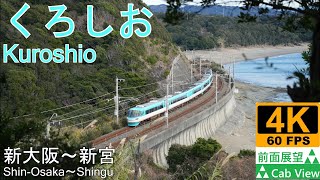 海景 来春就航いたします瀬戸内海汽船の新造リニアジェットの船名が
