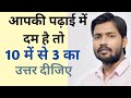 GK questions ll Gk question in Hindi ll Gk question 2026 ll viral Gk question ll