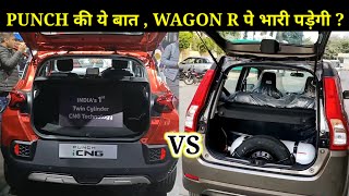 Wagon R की बादशाहत खत्म?🤔 Tata punch cng आने से wagon r cng तो गयो? punch cng vs wagon r cng 2023