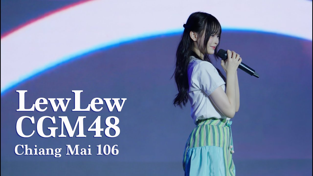[Fancam] Lewlew CGM48 - Chiang Mai 106 (Japan Expo 7/2/2026)