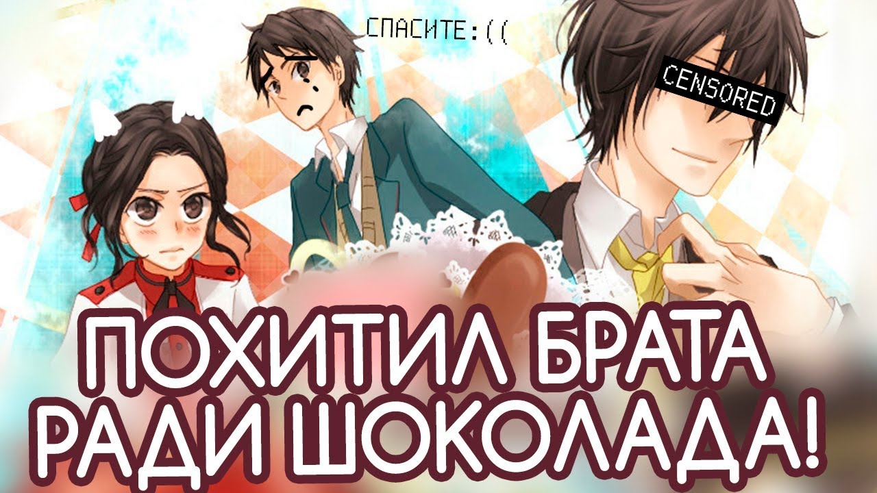 Печка визуальная новелла мод
