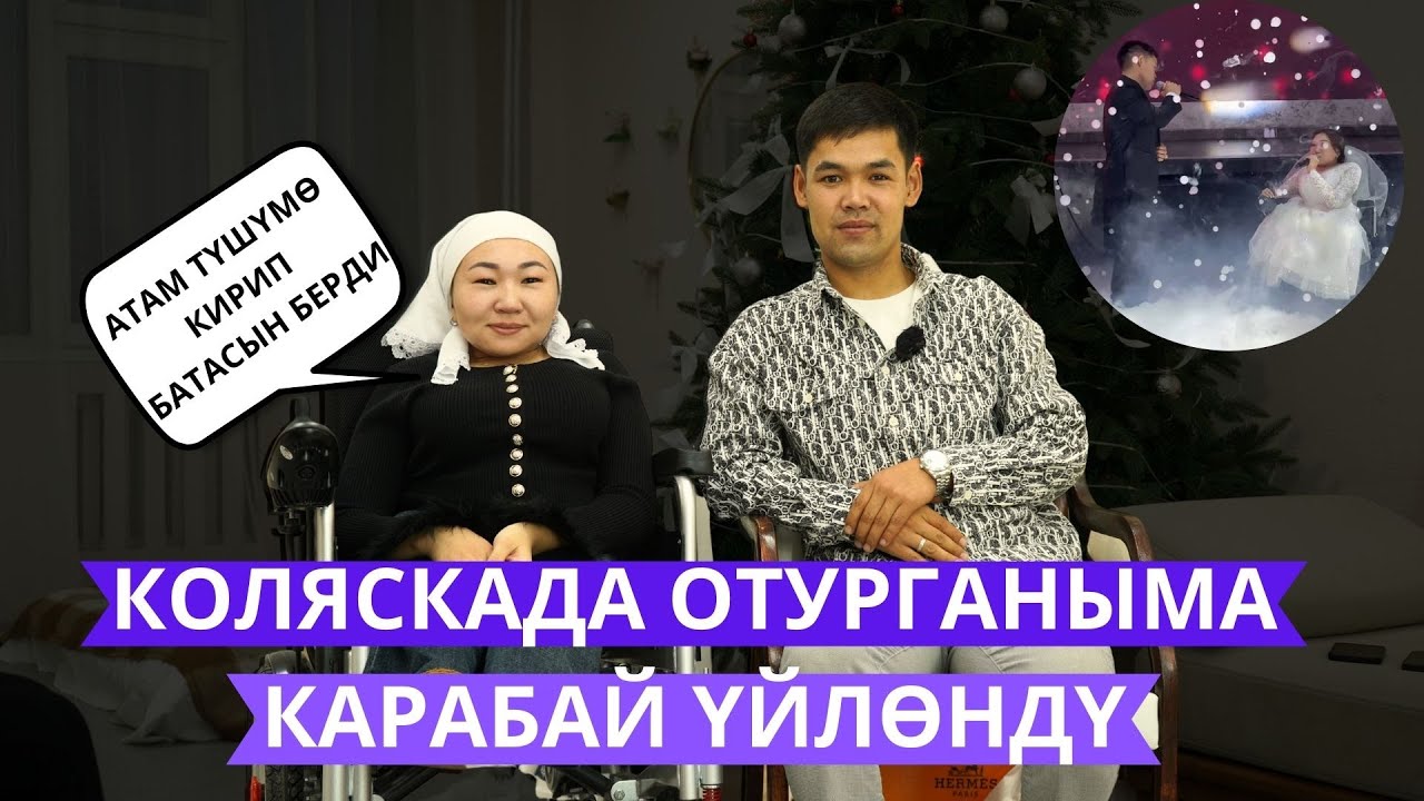 Ата-энем биринчи каршы болушту