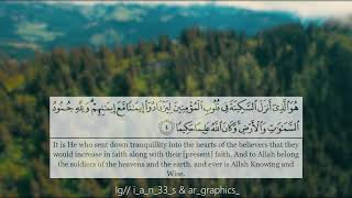 Surah al Fath | Ayat 4 | ( 48:4)