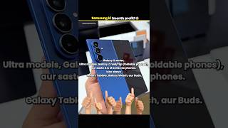 Samsung monthly sales income?😰#shorts #youtubeshorts #viral #viralvideo #shortvideo #smartphone