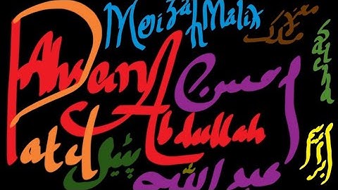 Random Calligraphy by Sir Ahsan Abdullah Patel