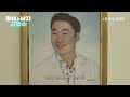 관념의 남자 김철수 - 전문가 심층 리뷰 및 관람 포인트 5 예고편 썸네일