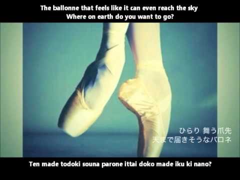 【初音ミク】回らないトゥシューズ English and romaji subs