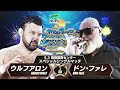ナッツRV Presents レスリングどんたく 2026 オープニングVTR／2026.5.3 福岡・国際センター #njpw #njdontaku