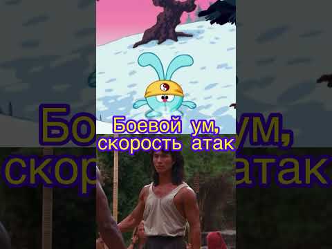 Сенсей Крош VS