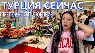 видео: Турция 2024. ПЕРЕКАРМЛИВАЮТ ТУРИСТОВ❗️ДИКИЙ ВОСТОРГ в Zena Resort 5*. Кемер сейчас картинка: Турция 2024. ПЕРЕКАРМЛИВАЮТ ТУРИСТОВ❗️ДИКИЙ ВОСТОРГ в Zena Resort 5*. Кемер сейчас
