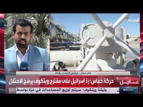 أزمة رواتب إقليم كردستان... تصعيد بين أربيل وبغداد