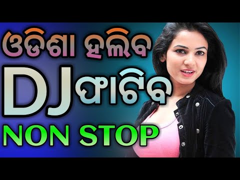 Latest Odia New Dj Non Stop 2019 Hard Bass Mix
