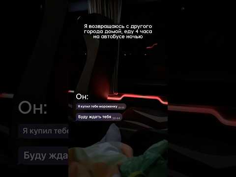 Когда дома ждут #shorts #любовь #пара #отношения #цветы #дом #семья