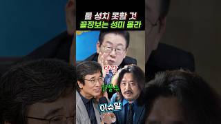 정치권 반대 진영 방송 이재명이 합니다 제발??