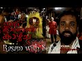 Became a huge fan of theyyam  kannur vlog2