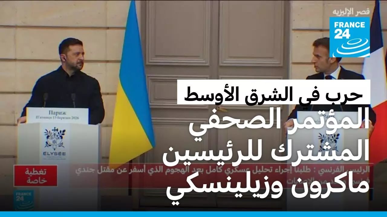 ������ ������ ���� �� ���� ����� ���� ��� ����� ������ -����� ���-
 - نشر قبل 9 دقيقة