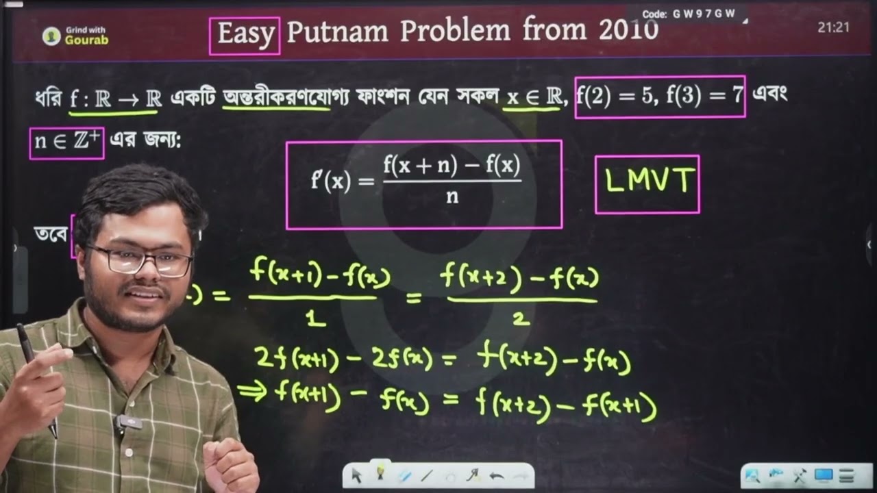 DPP | Daily Practice Problem 7 | HSC & Pre-engineering | TYB - Train Your Brain | Important for BUET