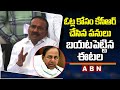 CM KCR bribed Huzurabad leaders to influence by-poll result, alleges Eatala