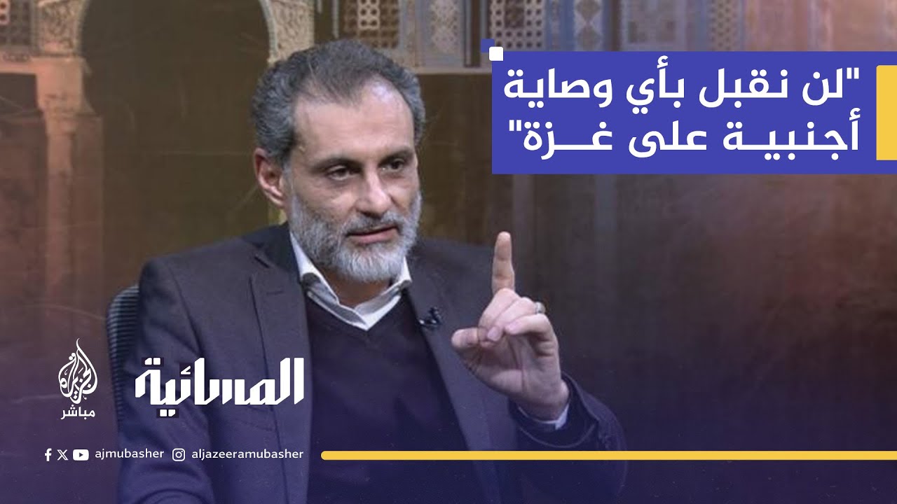 "نتمسك بسلاحنا ومقاومتنا لأنها الضامن الرئيس لتنفيذ الاحتلال لاتفاق وقف إطلاق النار"