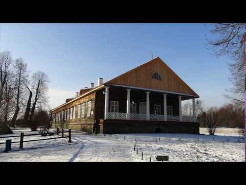 Приезжайте к нам в Эко отель в Пушкинские Горы. Фролов Ю.А.